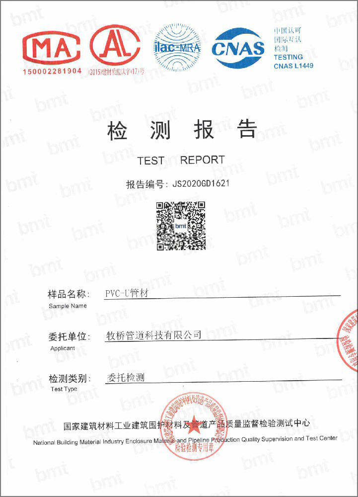 南宝镇荣誉资质