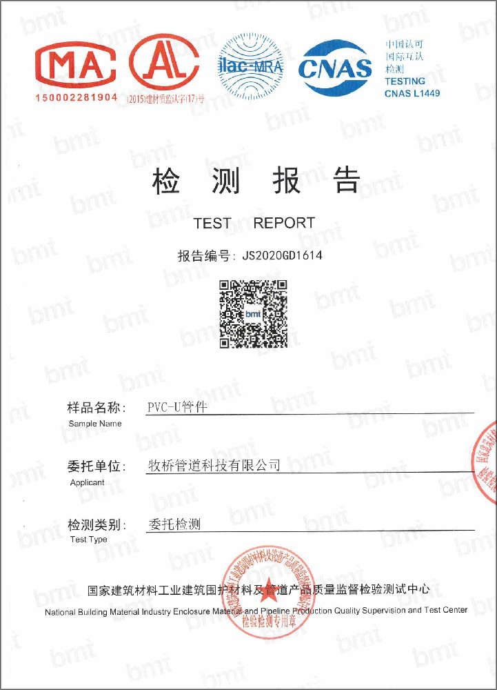 南宝镇荣誉资质