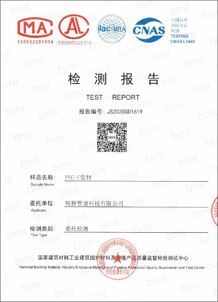 南宝镇荣誉资质