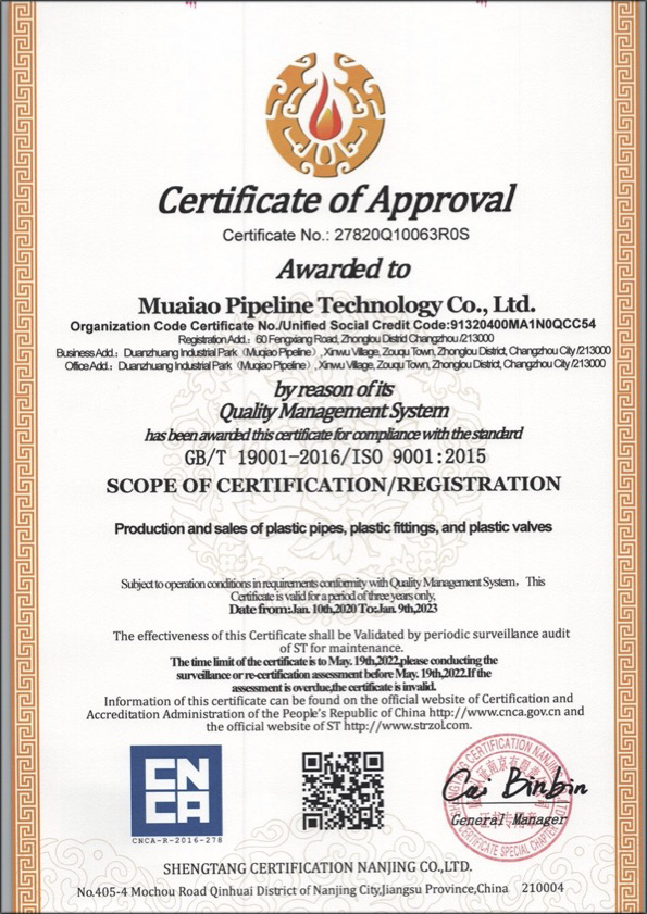 南宝镇荣誉资质