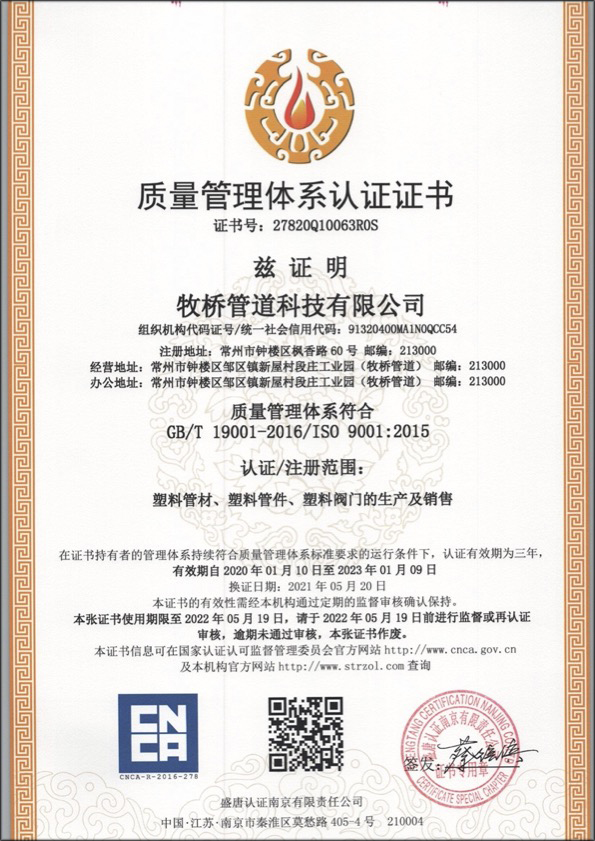 南宝镇荣誉资质